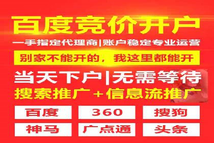 百度推广运营实战：从入门到精通