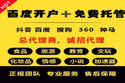 百度竞价运营成功案例分享：如何选择关键词
