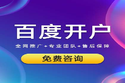 百度竞价与移动端广告：某品牌成功案例解析