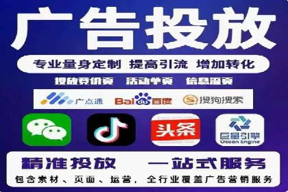 百度竞价SEM案例探讨：如何制定有效的广告计划